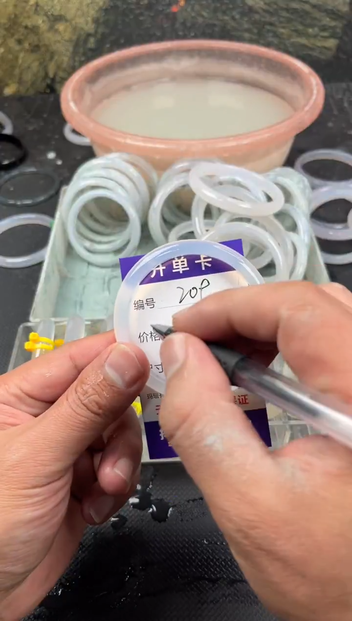 手镯玛瑙/玉髓未镶嵌209