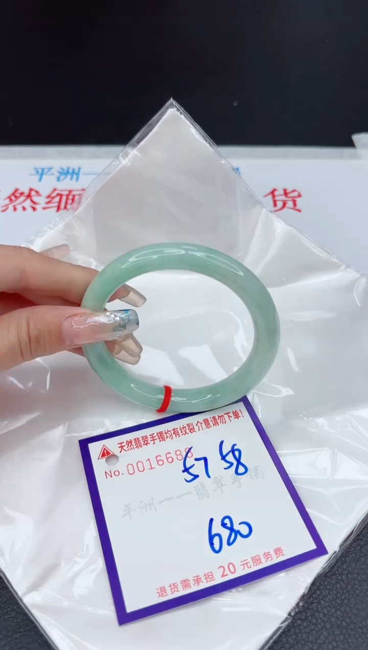 【闪购商品】翡翠手镯未镶嵌1111111111111