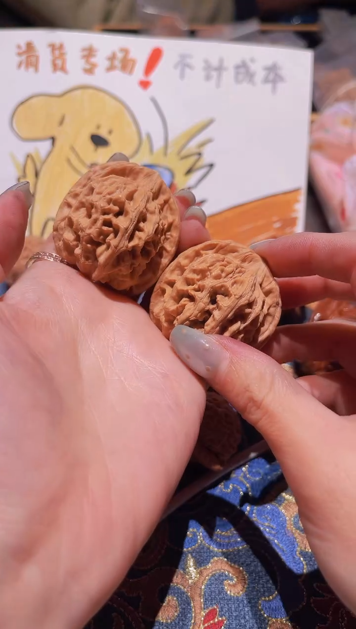 把件文玩核桃136天地40