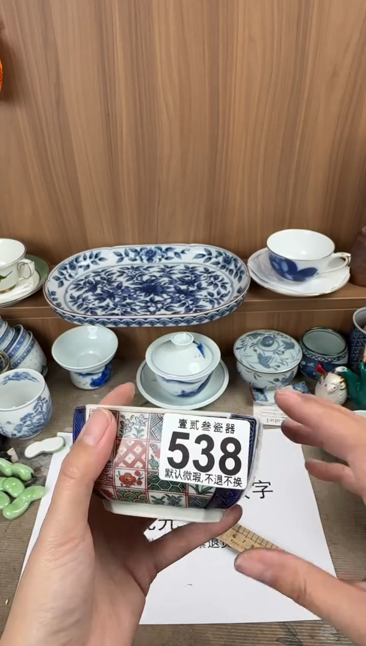 郭*瓷器瓷器瓷器瓷器瓷器