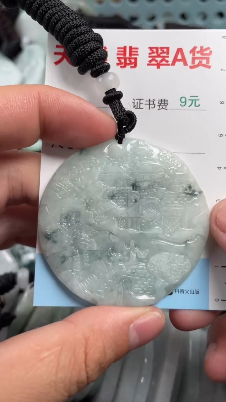 翡翠未镶嵌吊坠(不含链)1