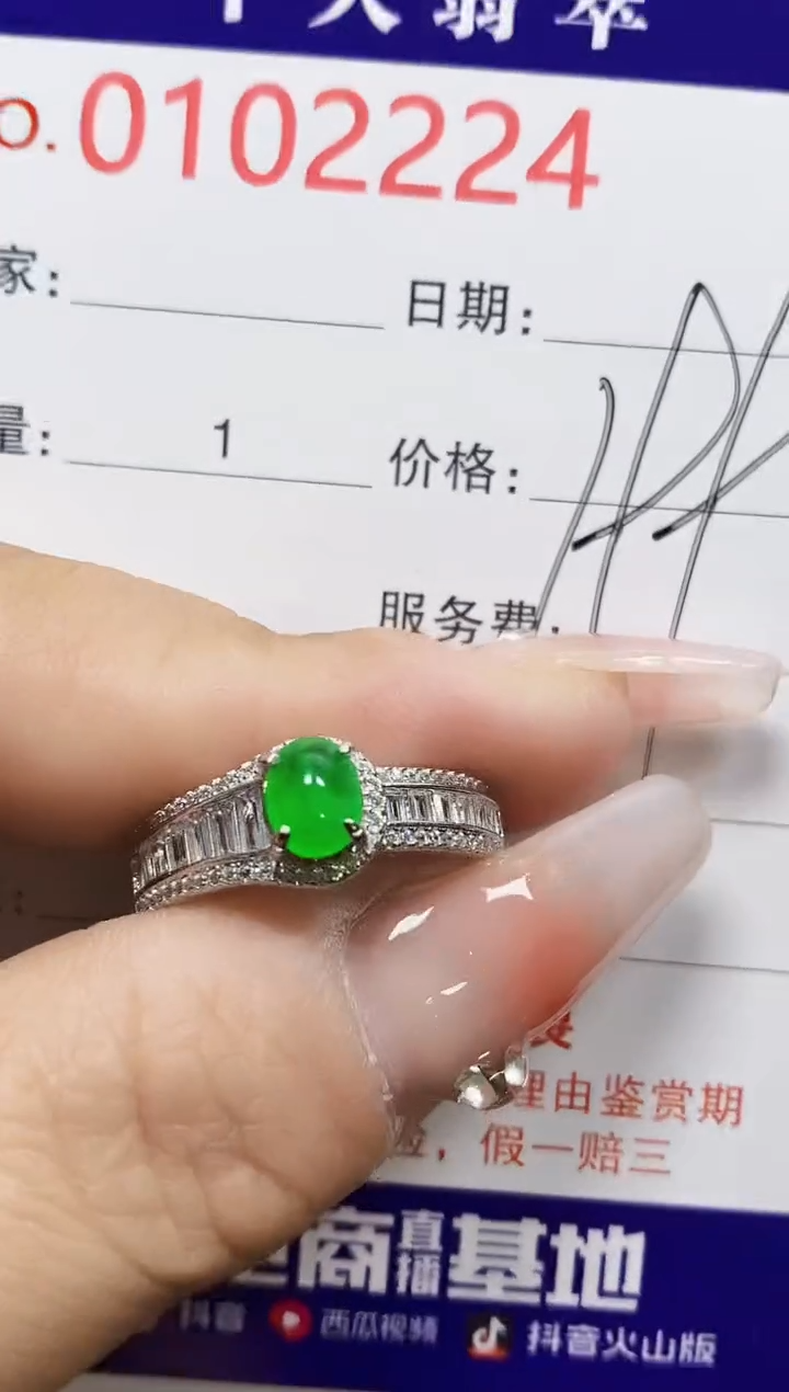【闪购商品】翡翠戒指银S925镶嵌2224