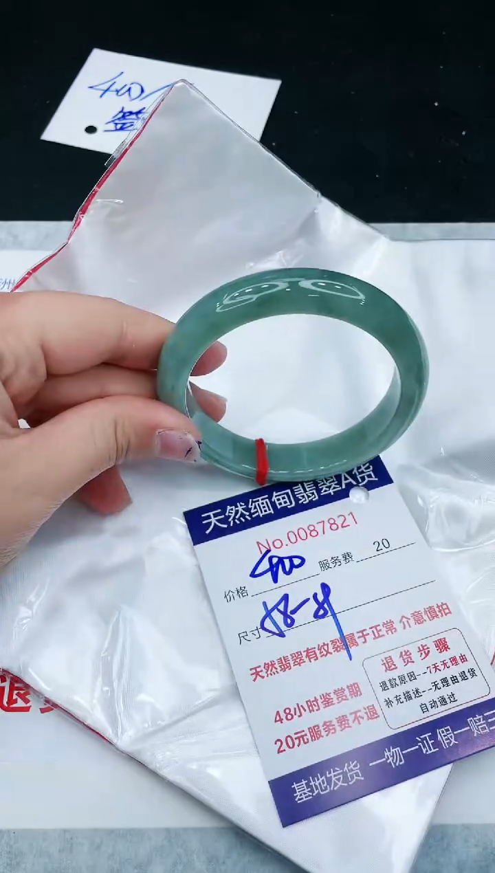 【闪购商品】翡翠手镯未镶嵌1111111111