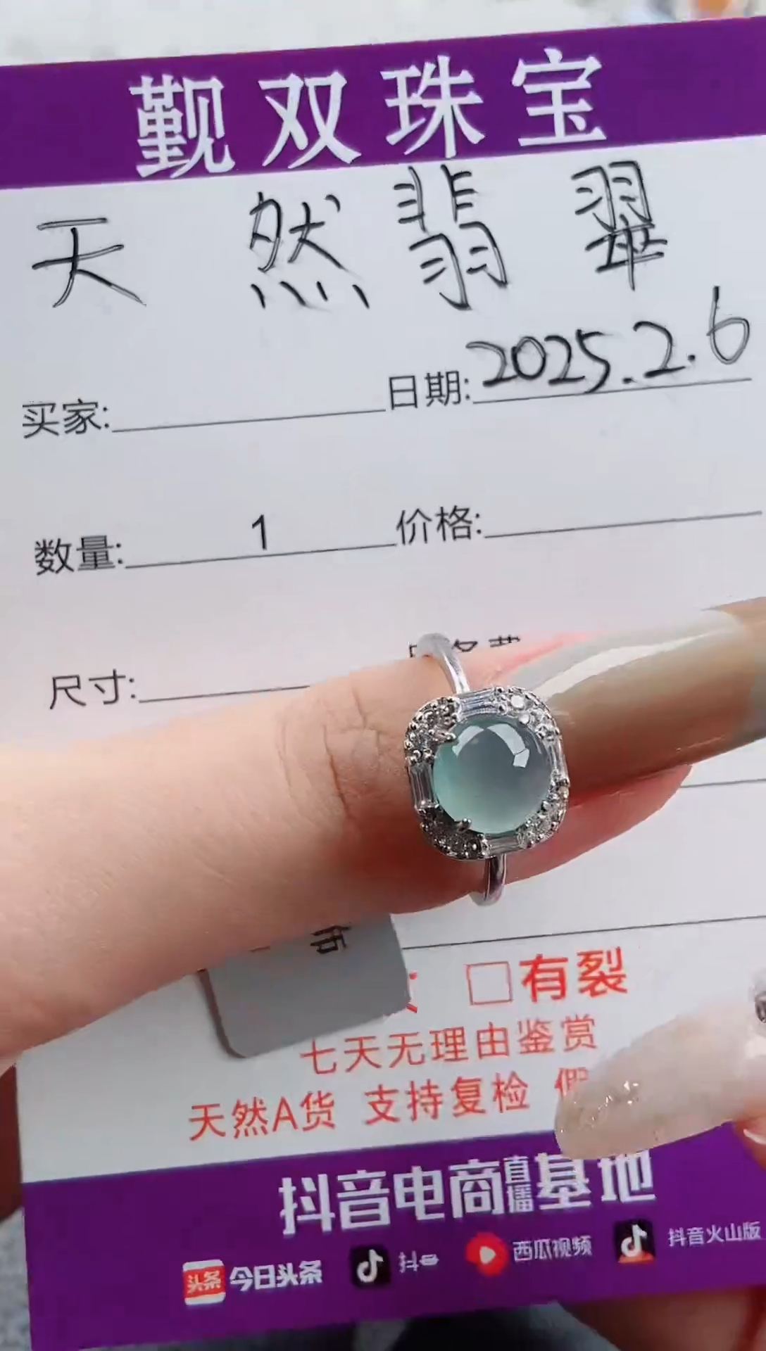 【闪购商品】翡翠戒指银S925镶嵌戒指148