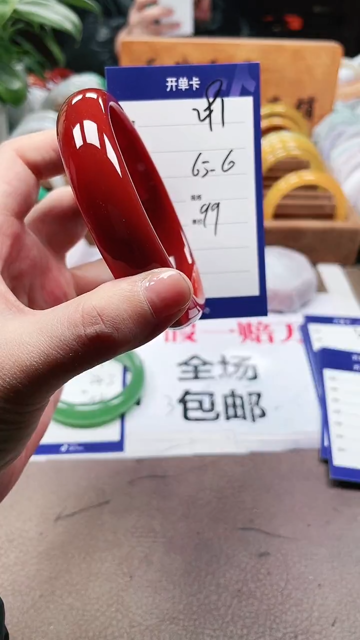 【闪购商品】玛瑙/玉髓手镯未镶嵌a291 656多样性发货