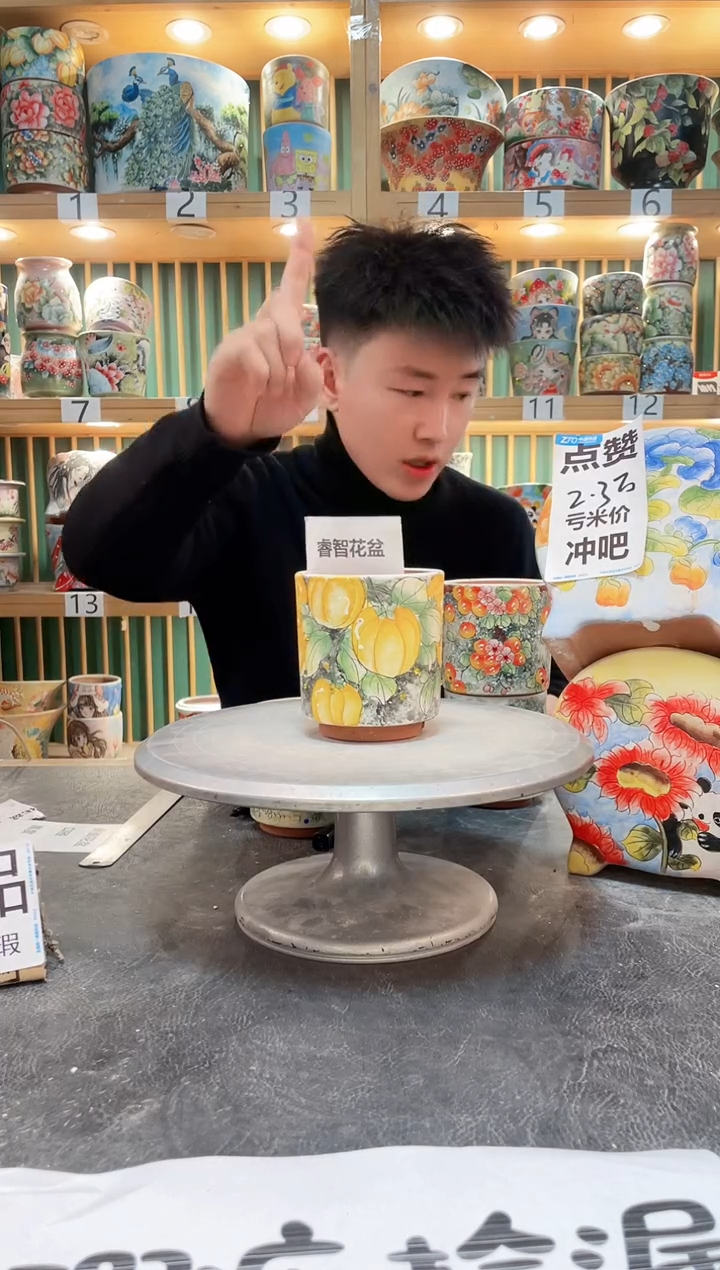 【闪购商品】其他默认微瑕一物一拍0218-113瑕疵