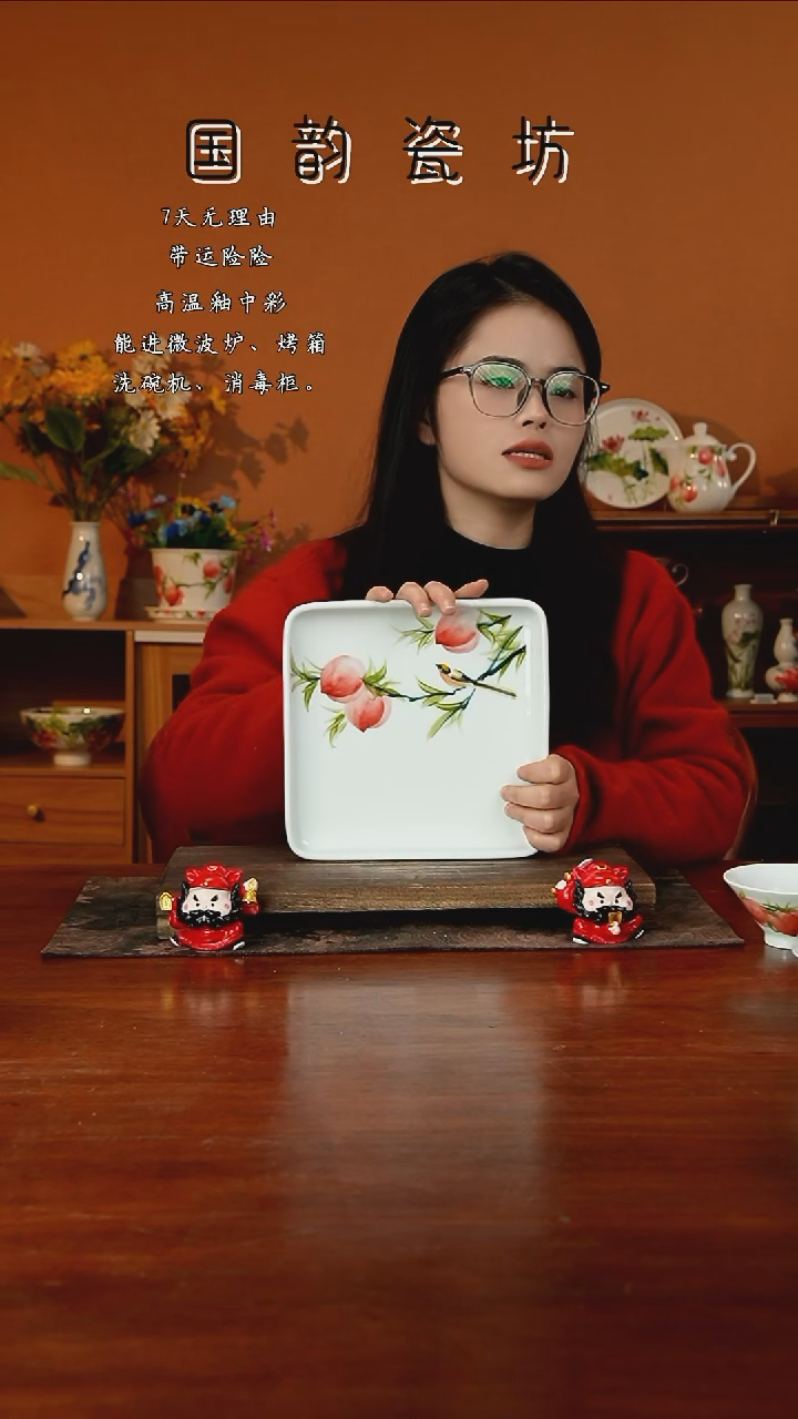 景德镇手绘釉中彩（食品级）方盘