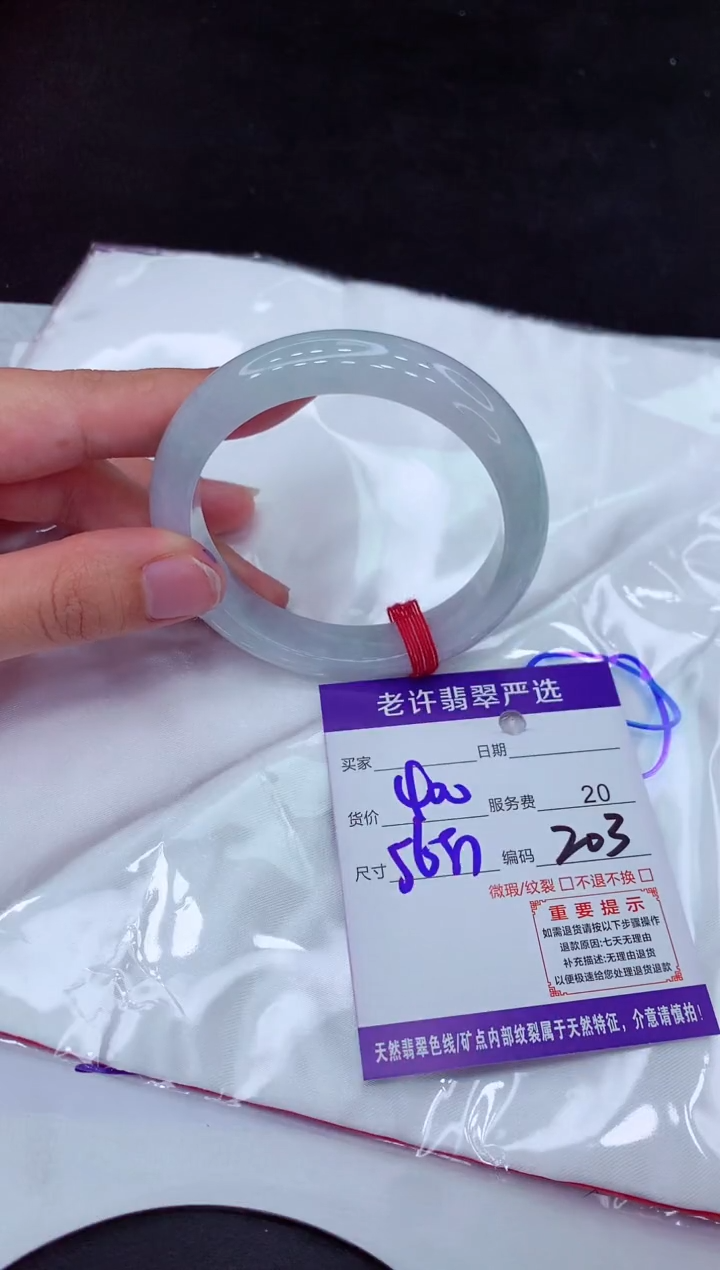【闪购商品】翡翠手镯未镶嵌1111111111111