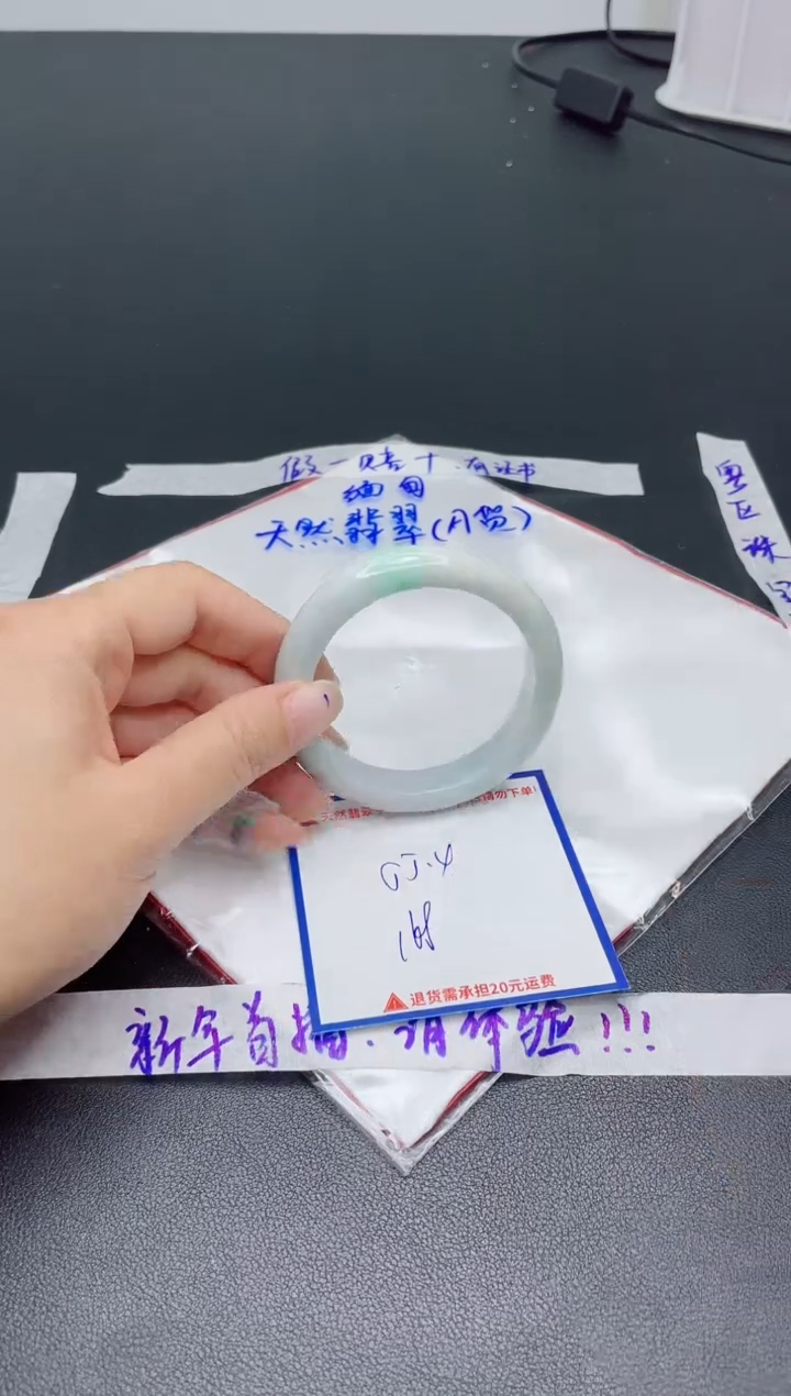 【闪购商品】翡翠手镯未镶嵌我