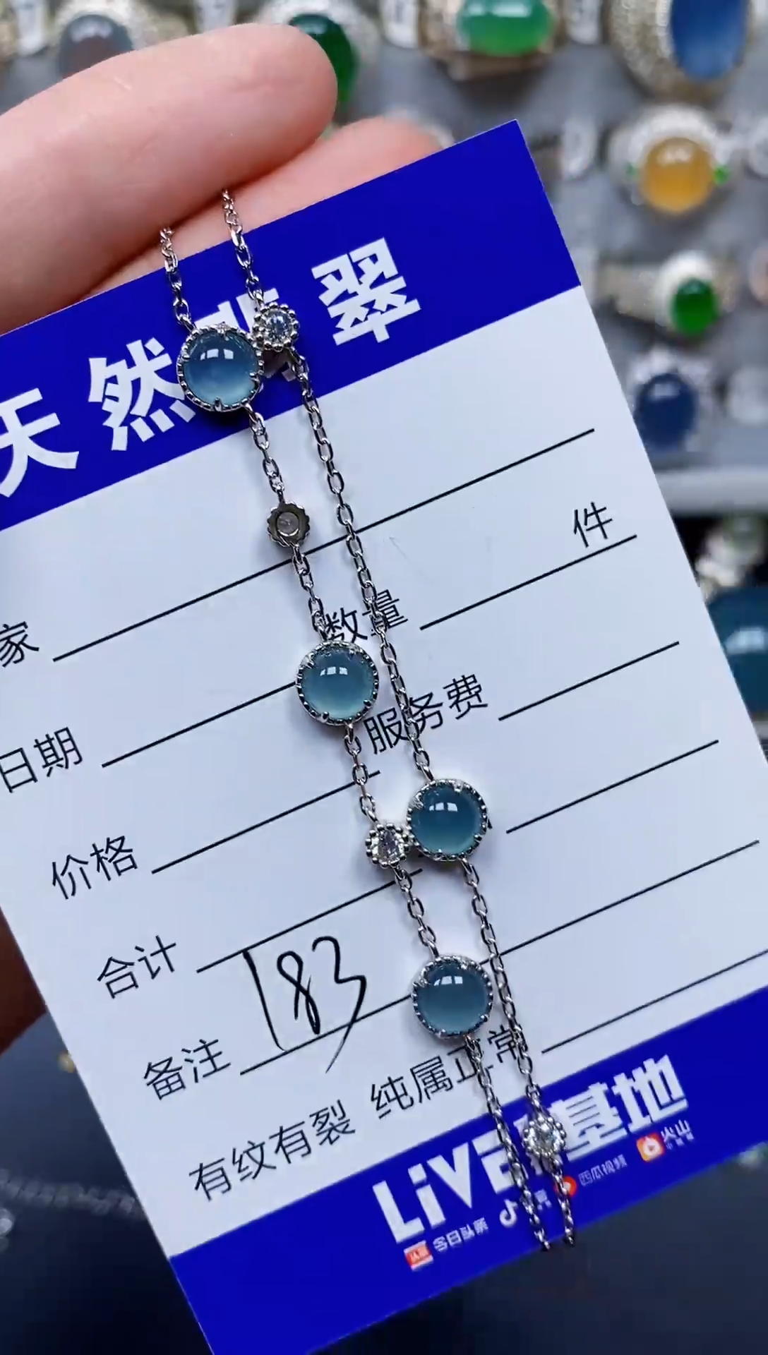 银S925镶嵌手链翡翠183