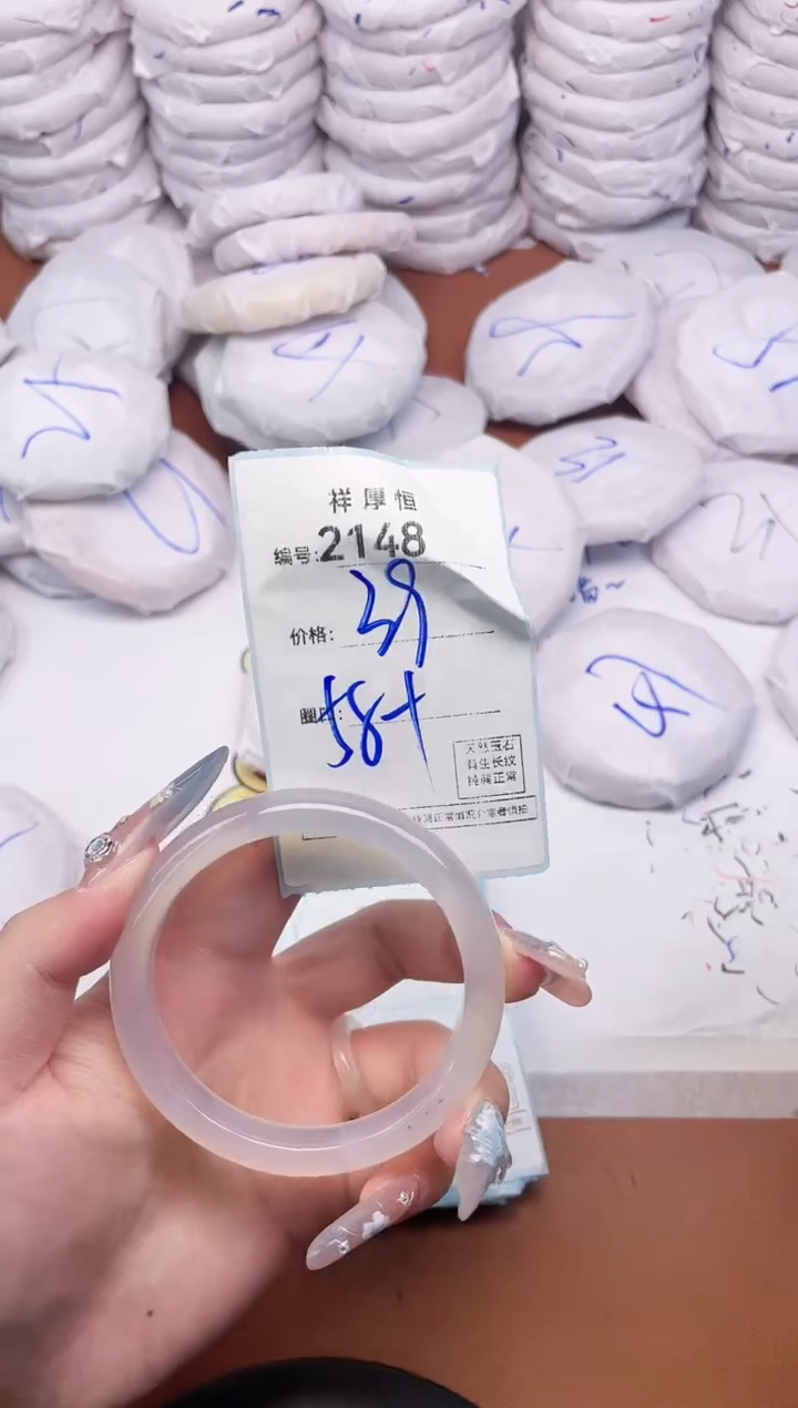 【闪购商品】玛瑙/玉髓手镯未镶嵌2148