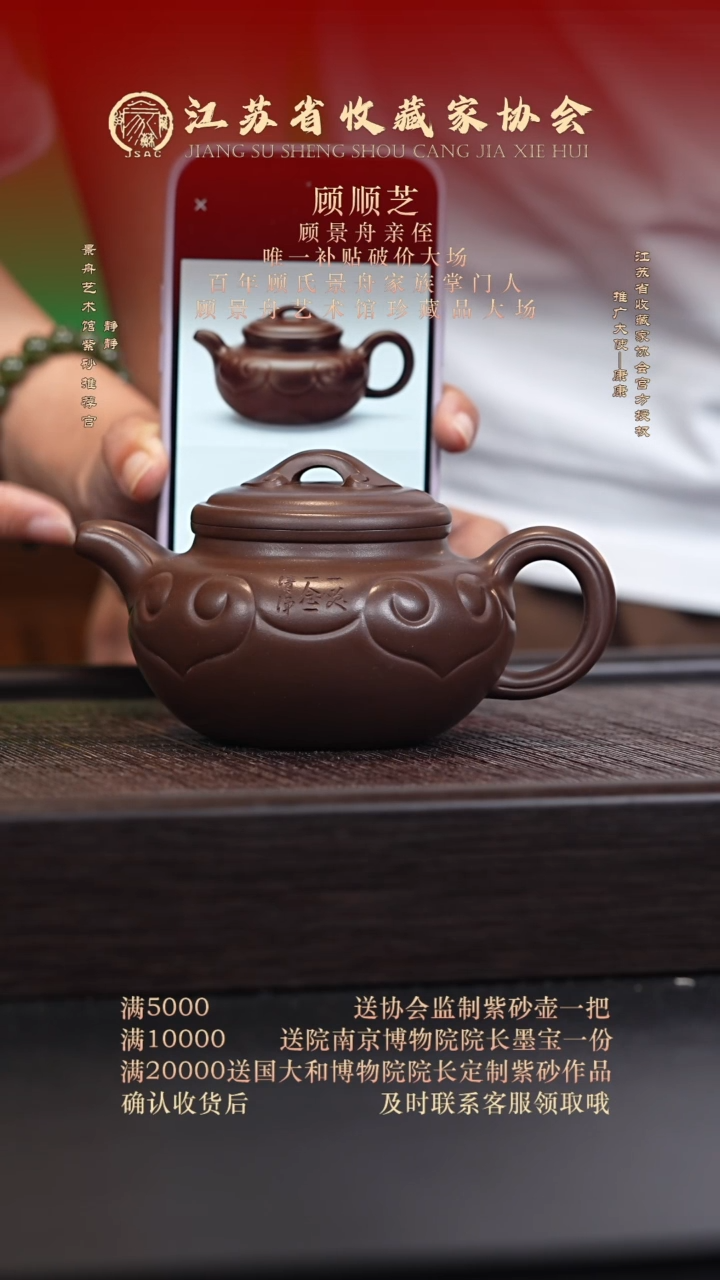 茶壶紫砂宜兴紫砂壶GSZ2524