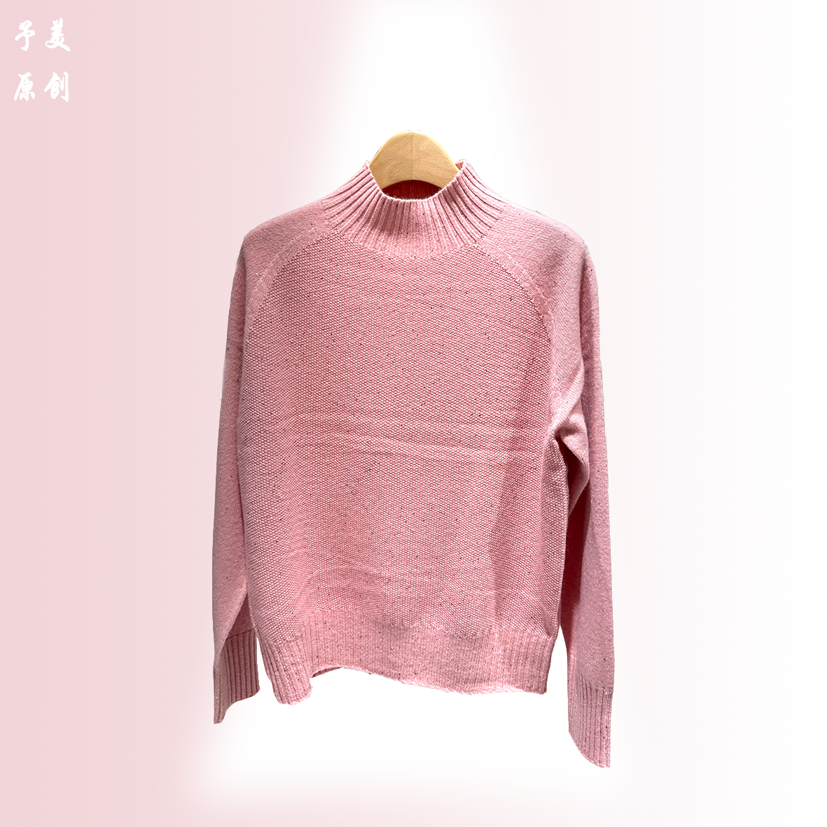 秋冬新款简约风半高领加厚纯色毛衣打底衫纯色衫保暖