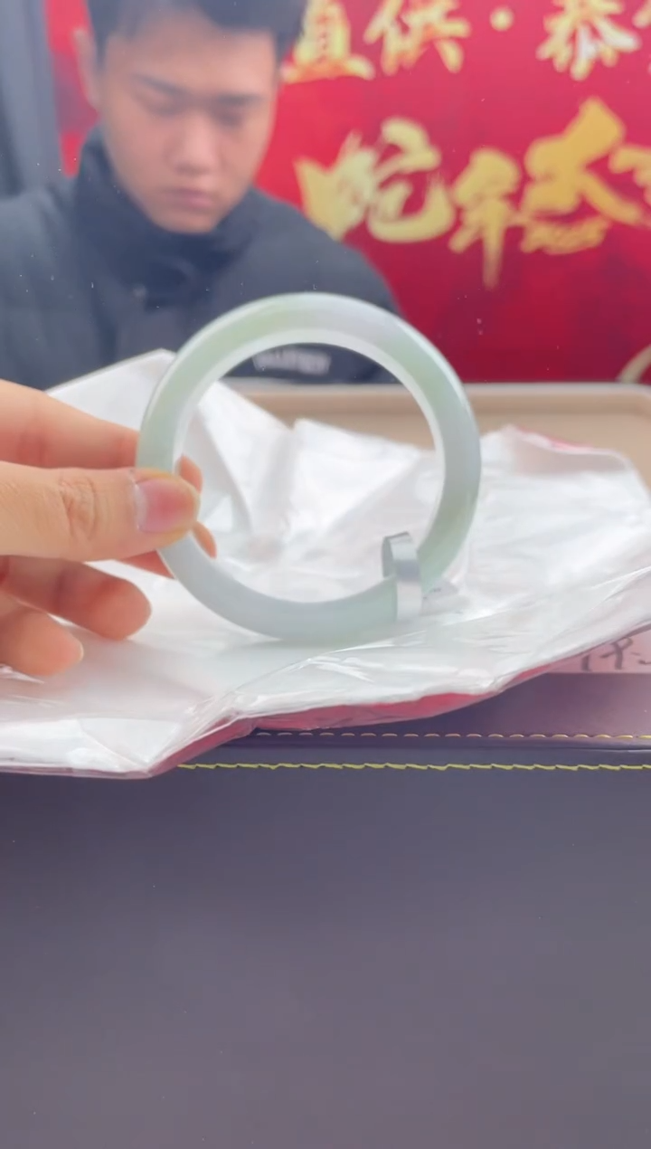 【闪购商品】翡翠手镯未镶嵌11翡翠手镯