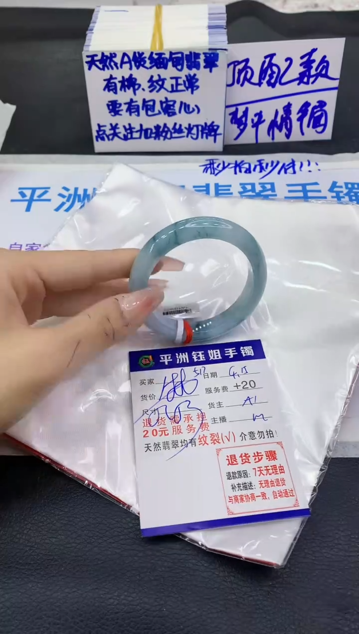 翡翠手镯未镶嵌11111111111