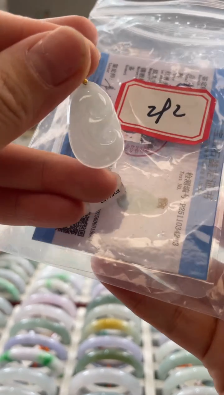 颈饰未镶嵌翡翠多样性发一