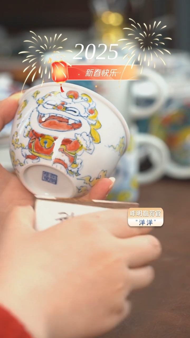 【闪购商品】A323   缸杯（微瑕福利）