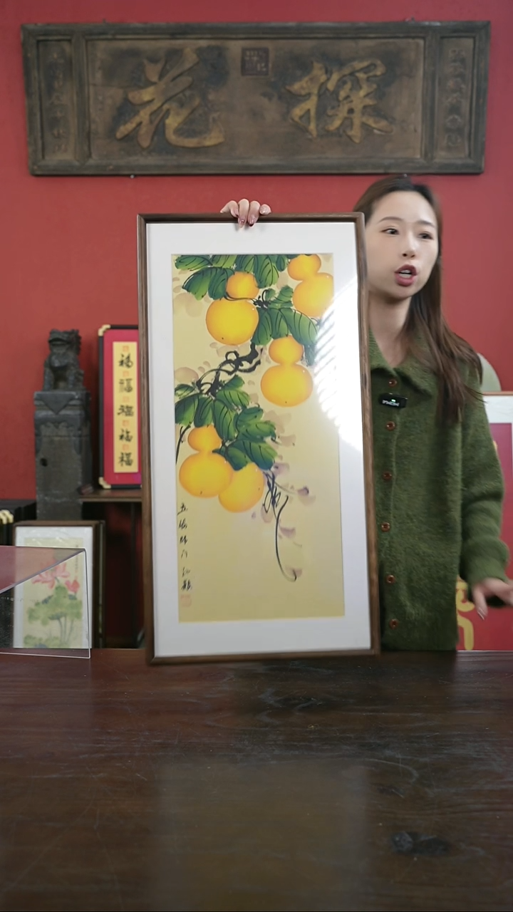 【闪购商品】书法手绘33*66-葫芦F143-孙颖