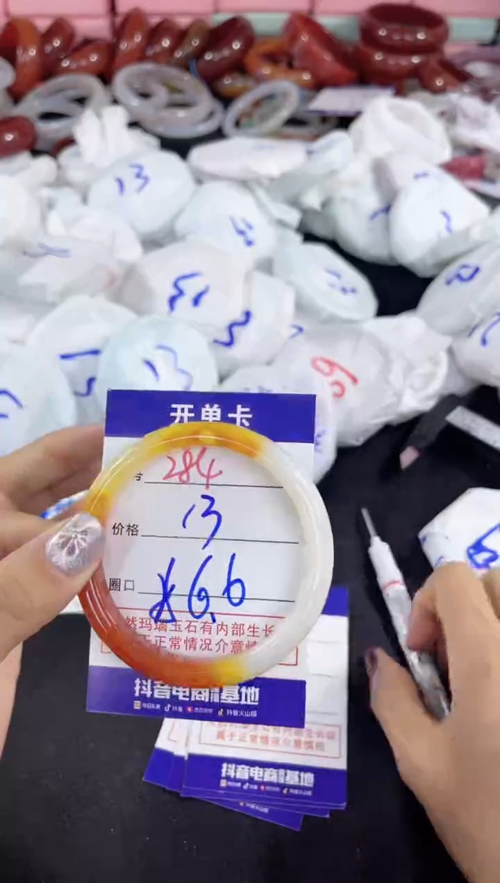 【闪购商品】玛瑙/玉髓手镯未镶嵌284