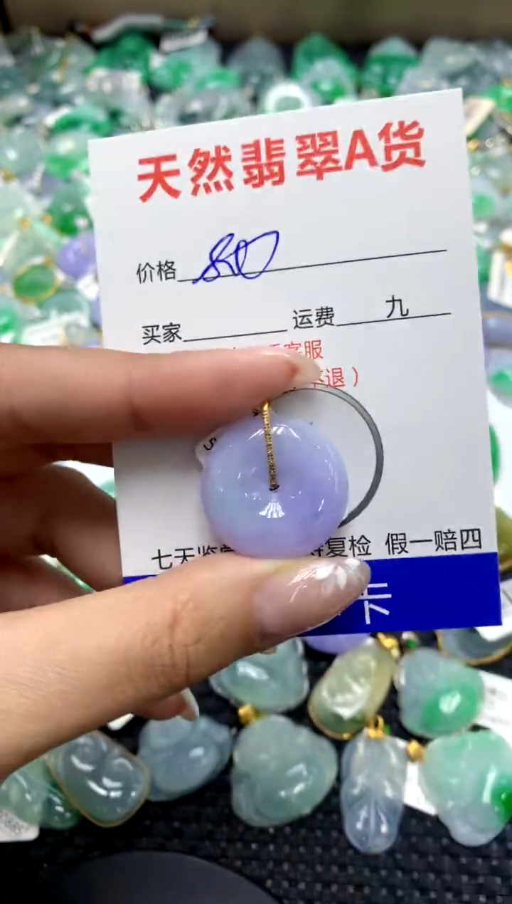 【闪购商品】翡翠颈饰18K金镶嵌111111111111111111