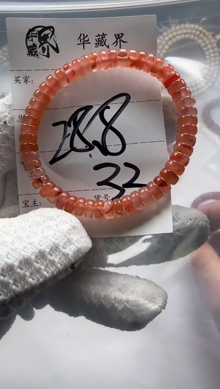 【闪购商品】玛瑙/玉髓未镶嵌手串手串手串手串