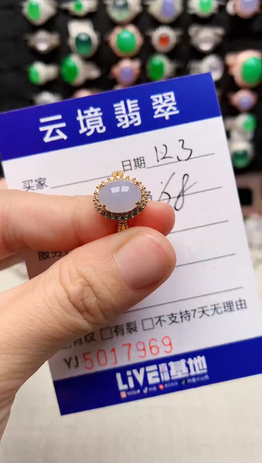 银S925镶嵌戒指翡翠7969