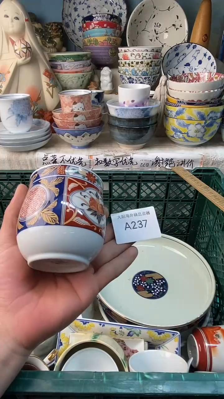 瓷片茗**庄感谢您一直以来的支持