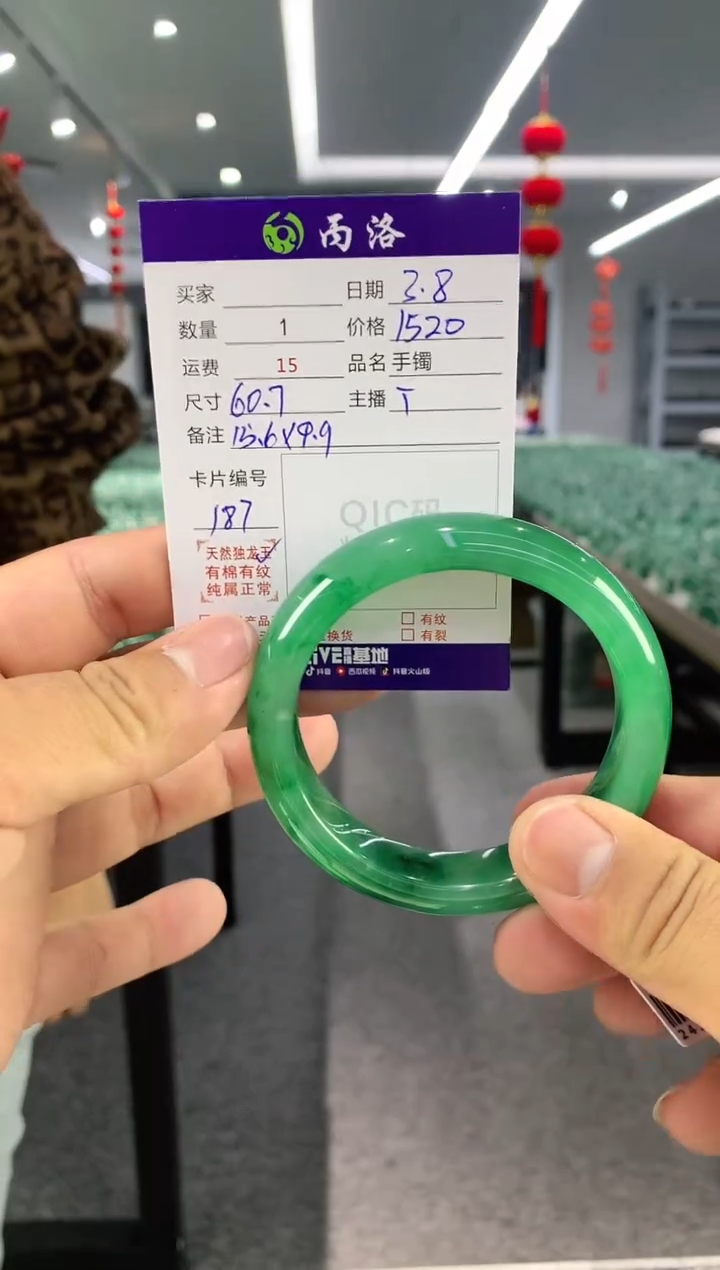 【闪购商品】石英质玉手镯未镶嵌手镯