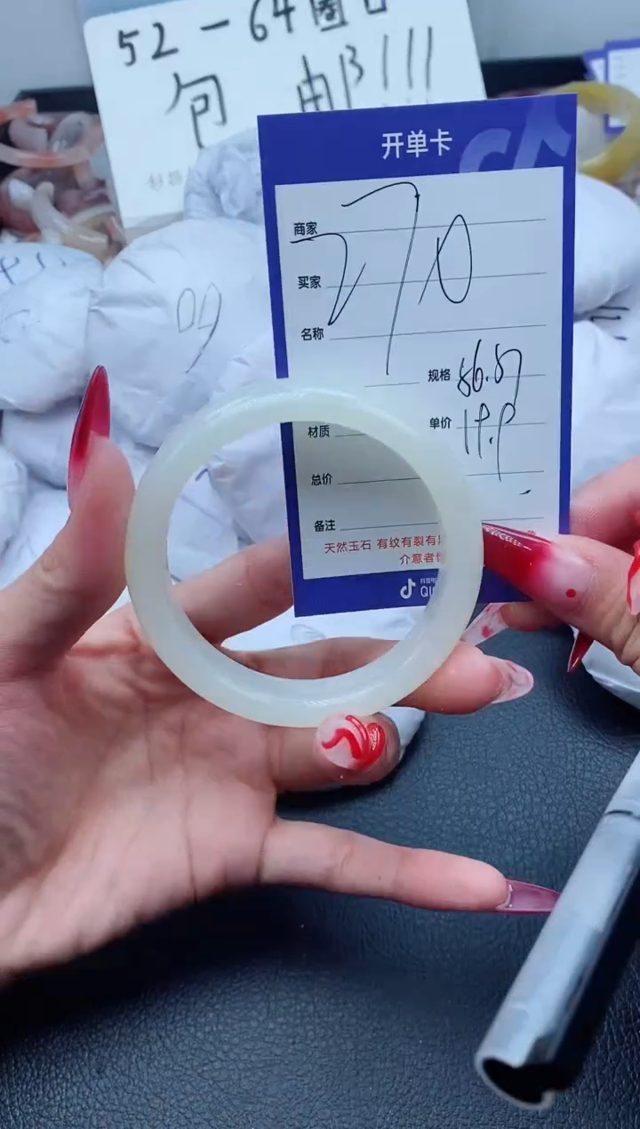 【闪购商品】石英质玉（金丝玉）手镯未镶嵌270-56