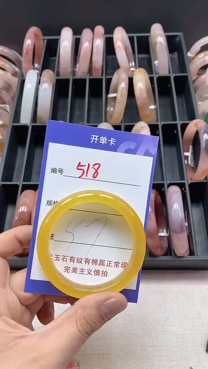 【闪购商品】石英质玉手镯未镶嵌518