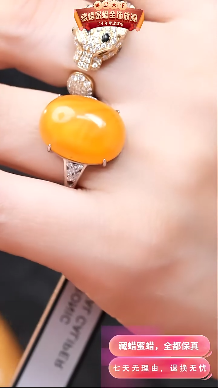 【闪购商品】蜜蜡颈饰银S925镶嵌5944天然蜜蜡琥珀假一罚四