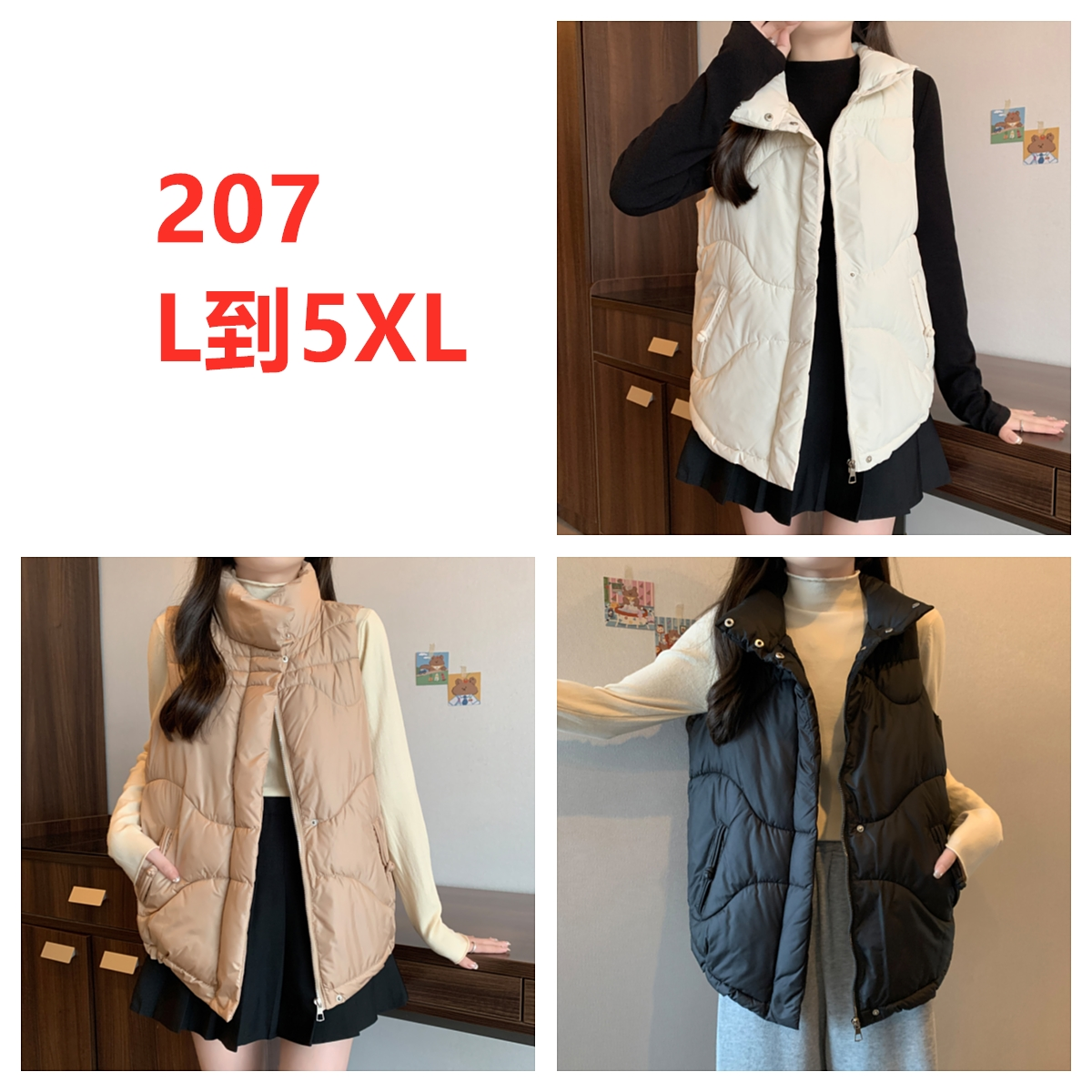 207厚度适中拉链常规款时尚马夹韩版保暖马甲无袖短款休闲外穿
