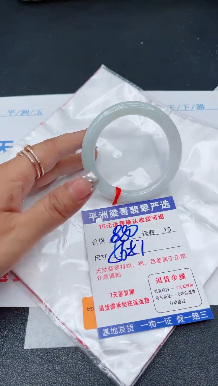 翡翠手镯未镶嵌11111111111111