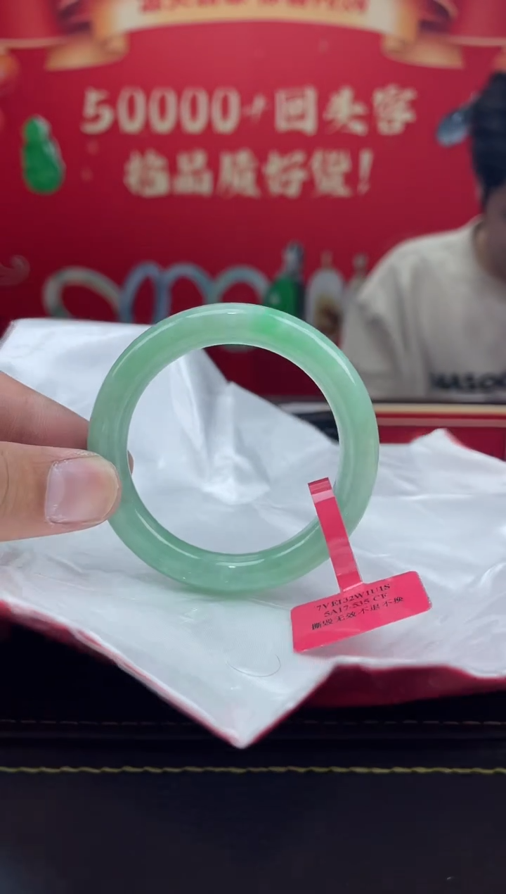 【闪购商品】翡翠手镯未镶嵌手镯1