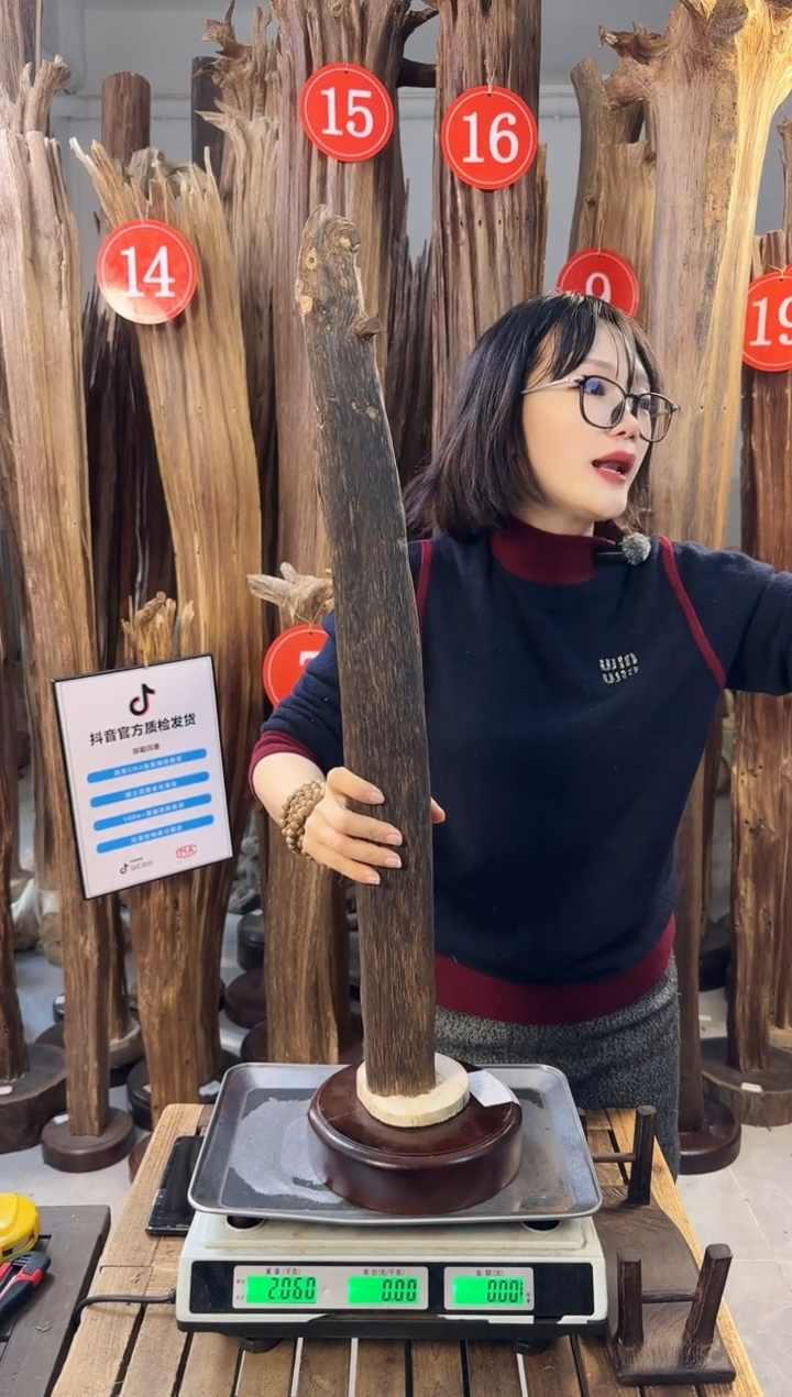 【闪购商品】沉香摆件 沉香摆件多样性发一件76