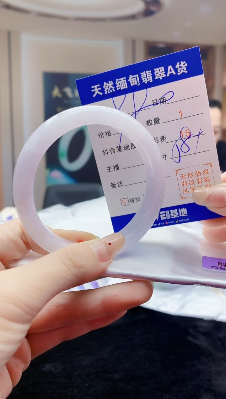 【闪购商品】翡翠手镯未镶嵌   H96-272