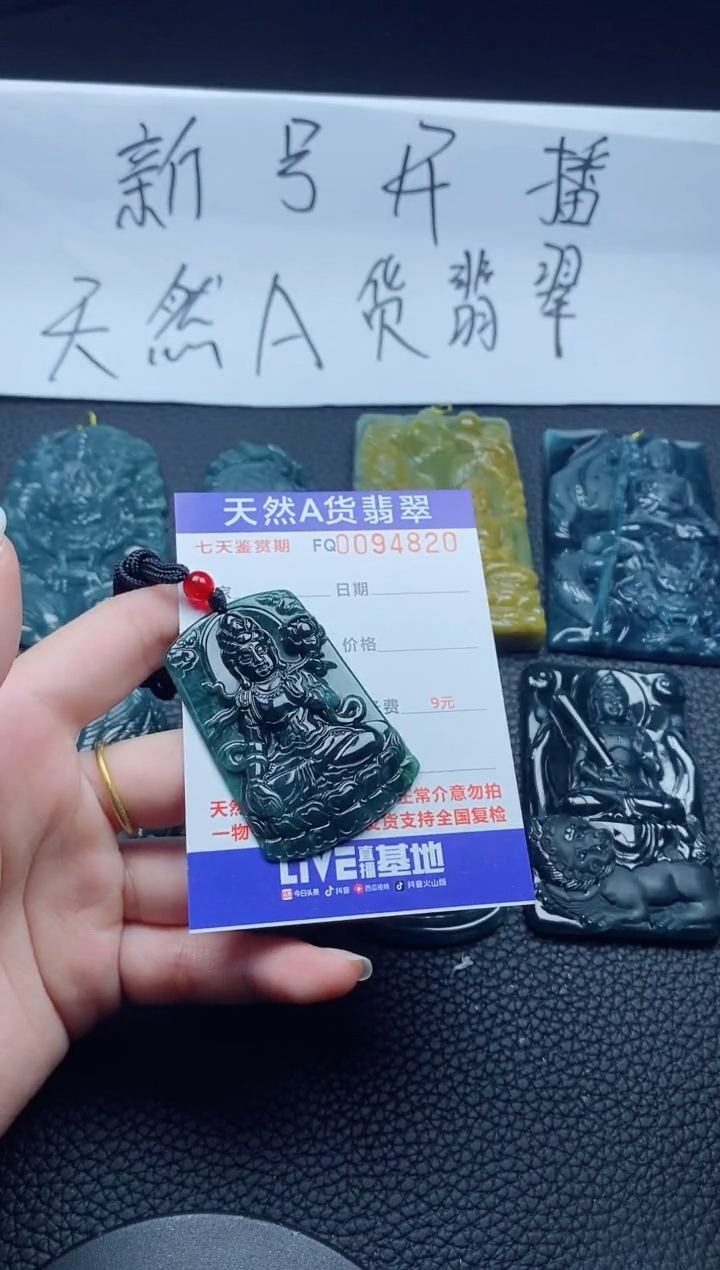 【闪购商品】玛瑙/玉髓颈饰未镶嵌多样性一件发货