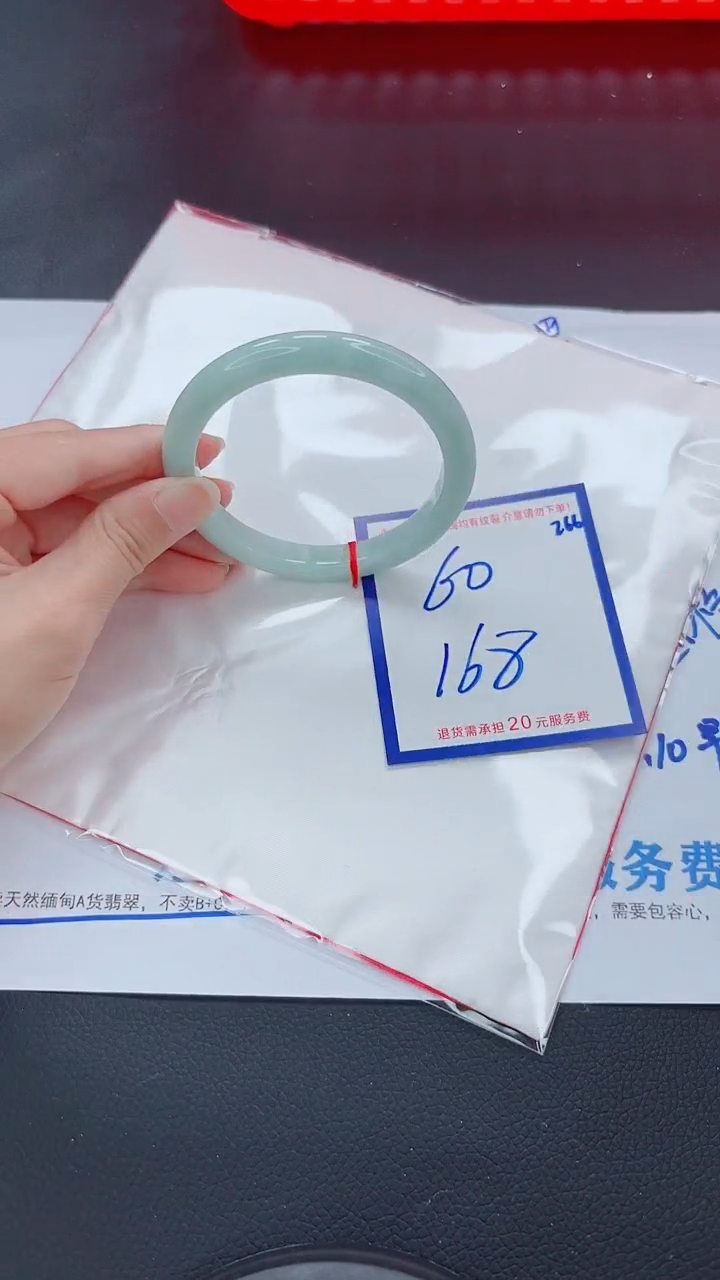 未镶嵌手镯翡翠11111111