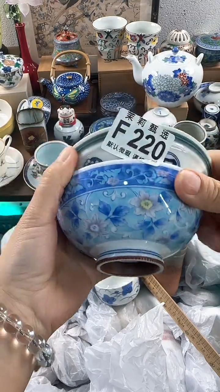 【闪购商品】茉莉甄选壹号商品220