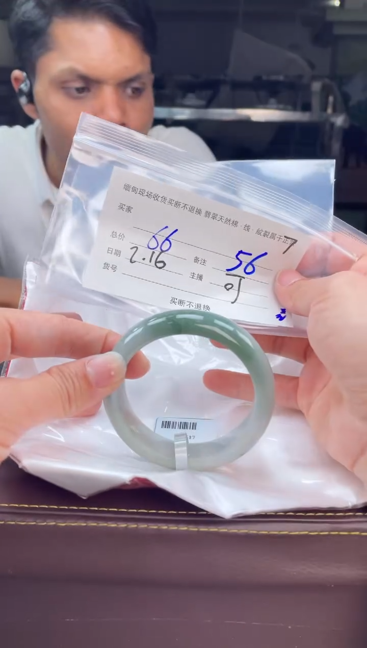 【闪购商品】定制翡翠手镯未镶嵌毛货手镯需精细抛光/56