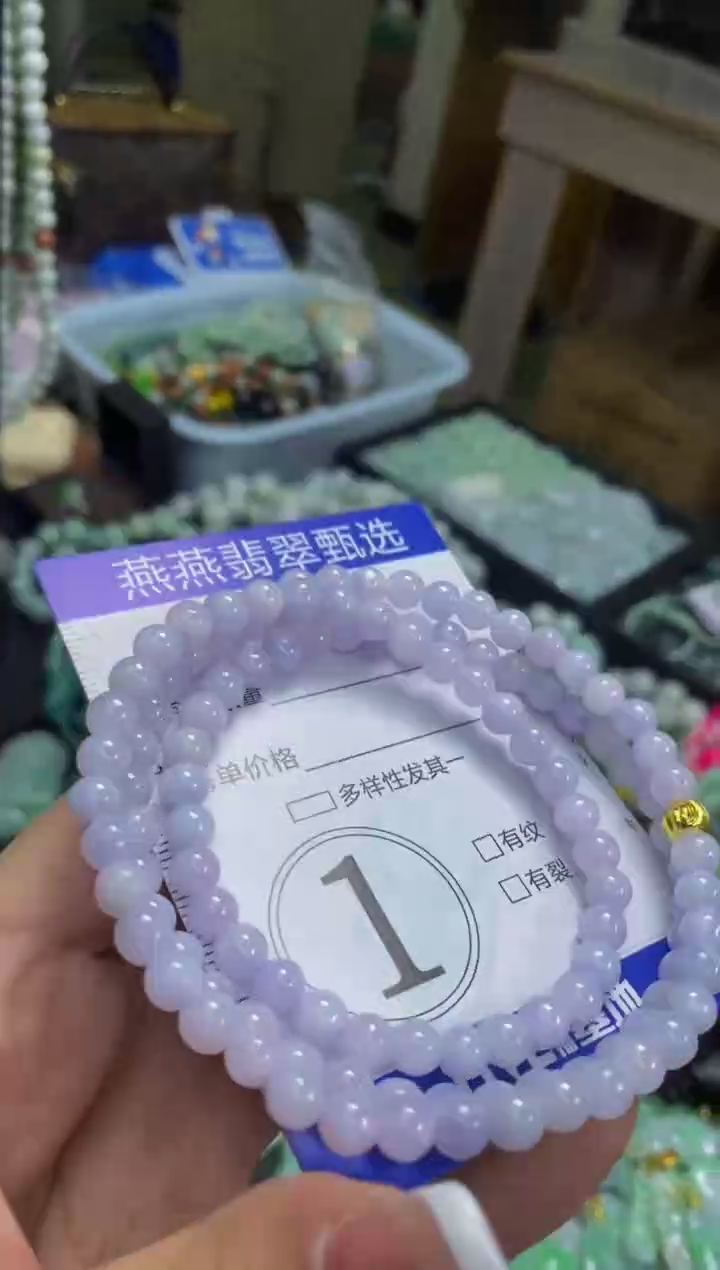 翡翠未镶嵌颈饰闪购0001739