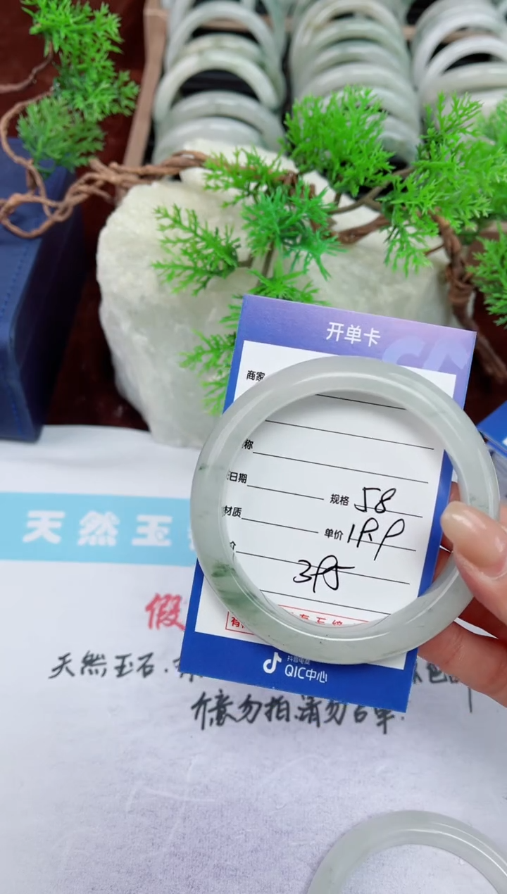 【闪购商品】石英质玉手镯未镶嵌395