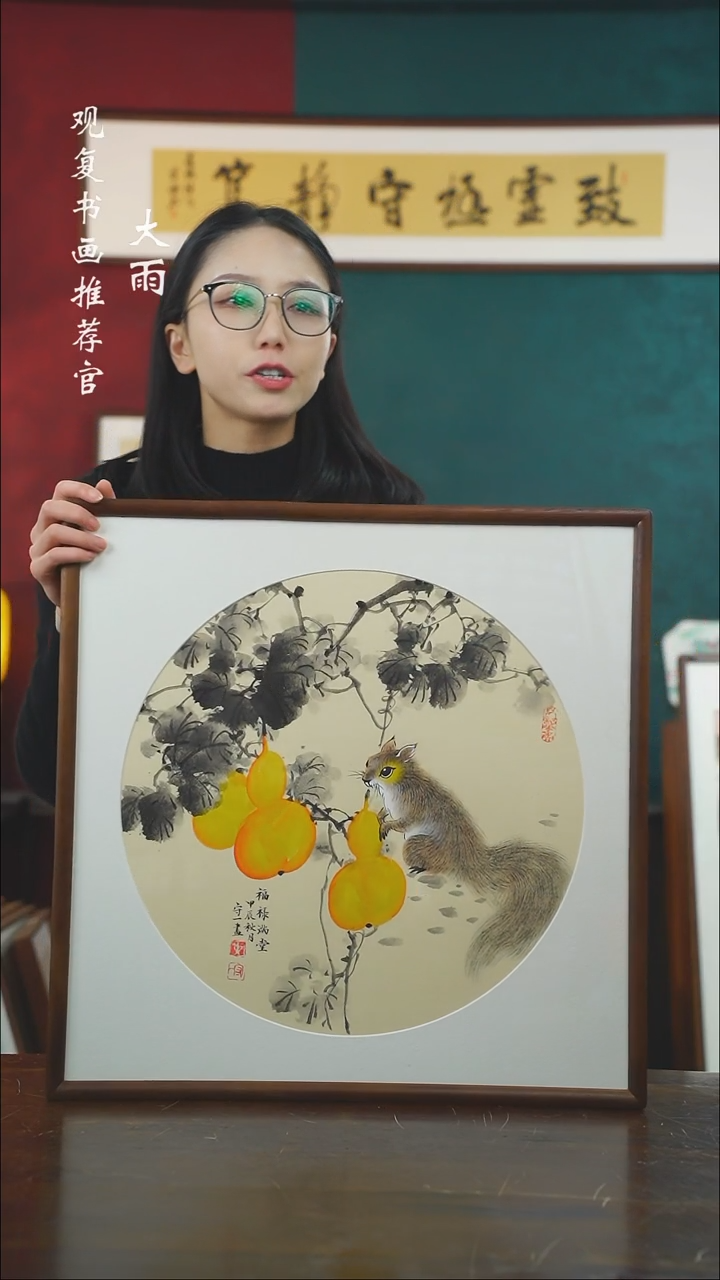【闪购商品】书法黄守一62-尺寸53*53绘画