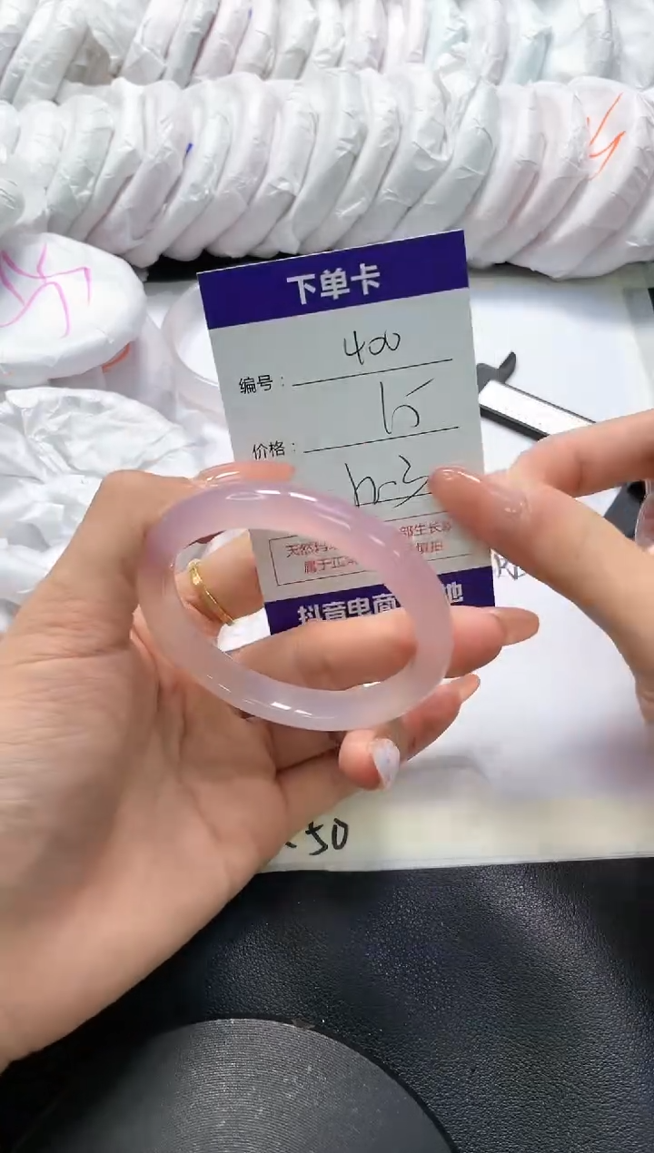 手镯玛瑙/玉髓未镶嵌400