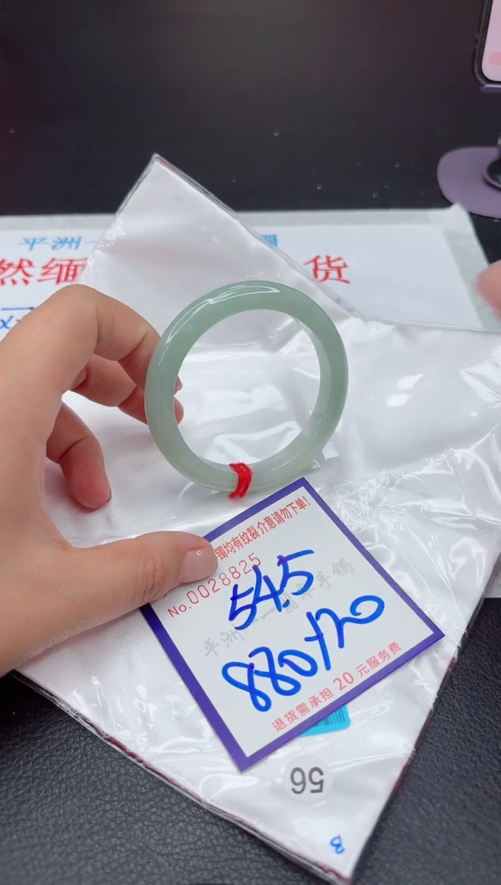 【闪购商品】翡翠手镯未镶嵌111111111111111