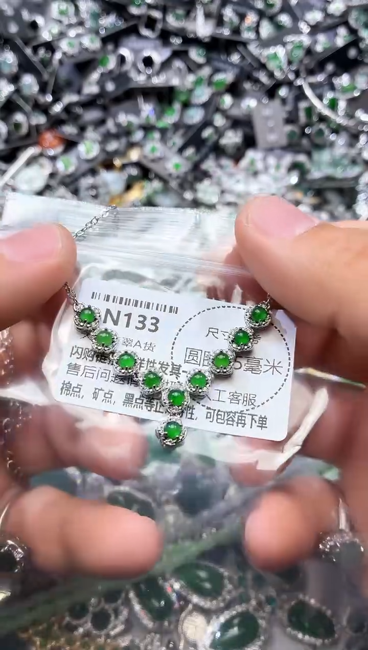 翡翠未镶嵌颈饰N133项链