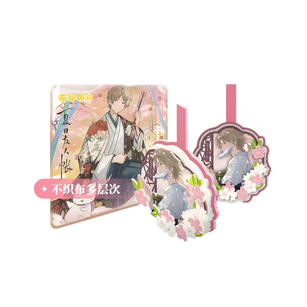 【吃吃】布谷布谷《夏目友人帐》不织布二创收藏盲盒（默认代拆)