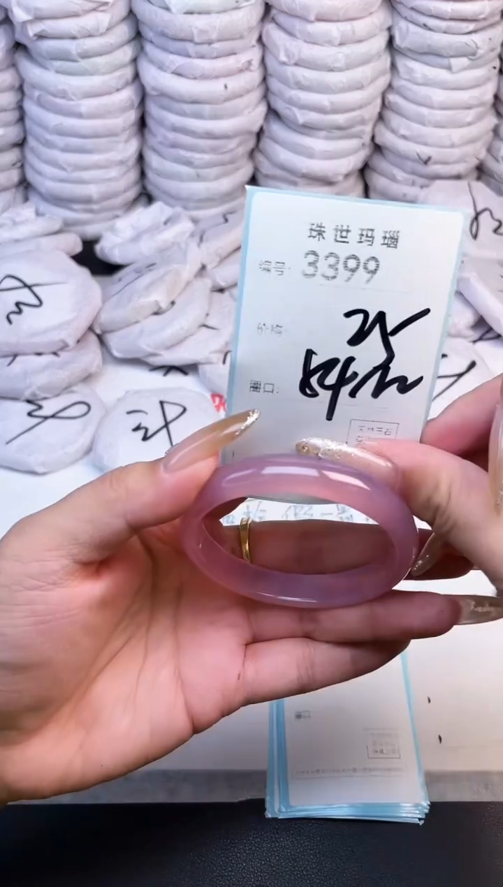 手镯玛瑙/玉髓未镶嵌3399