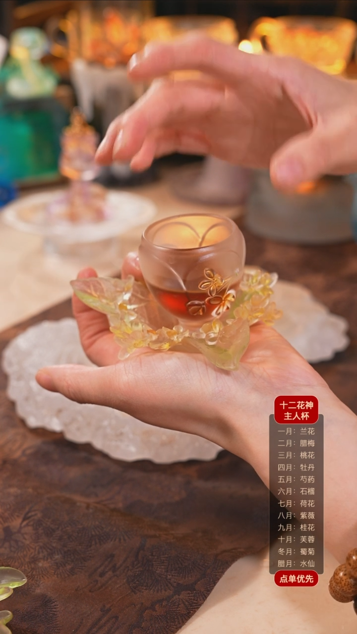 【闪购商品】十二花神9月桂花杯托+杯子（一杯一托）