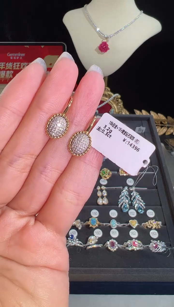 【闪购商品】钻石耳饰18K金镶嵌BE8967#-W+Y#128